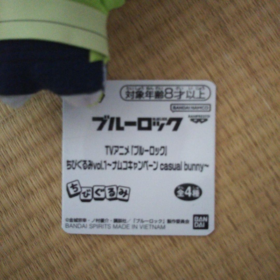 epi