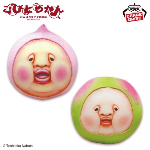 Kobitozukan Air Gurumi Plush Toy ~Kakuremomojiri & Plum Mouchi~ 40cm2