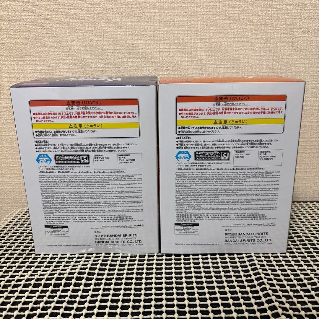 BORUTO NARUTO  VIBRATION STARS Naruto Sasuke Figure set 2