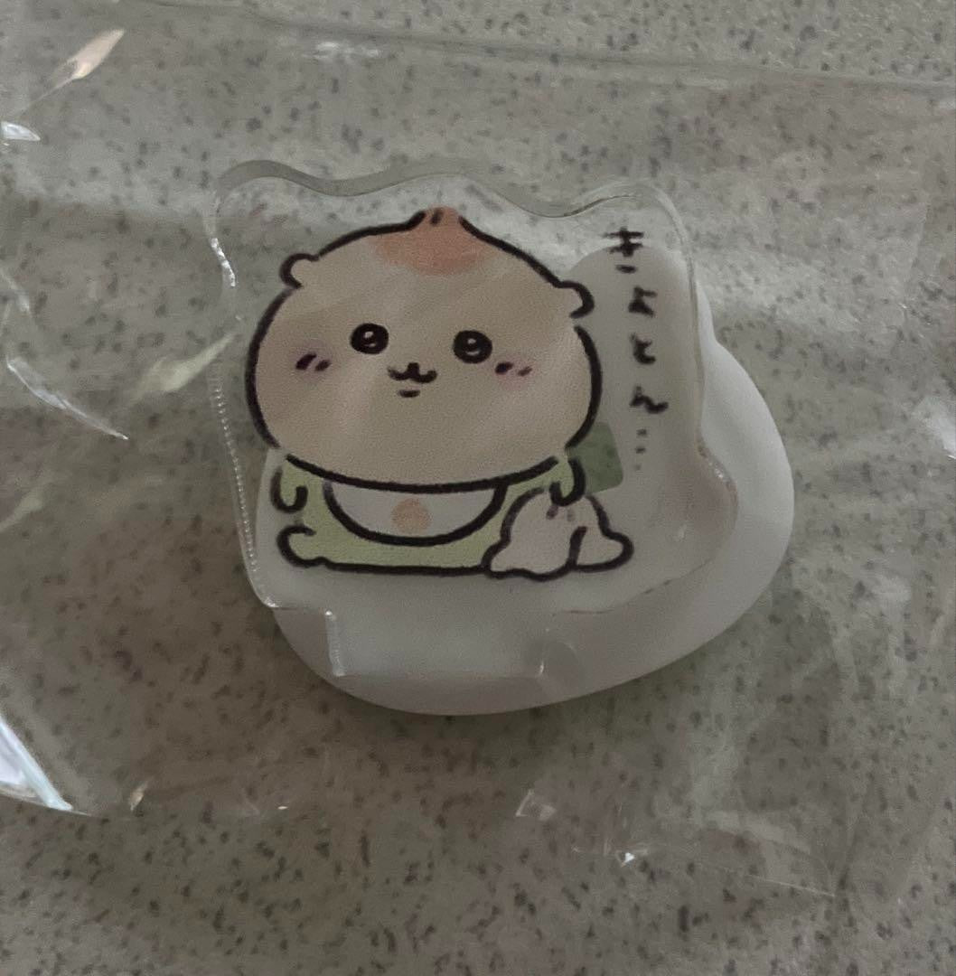 epi