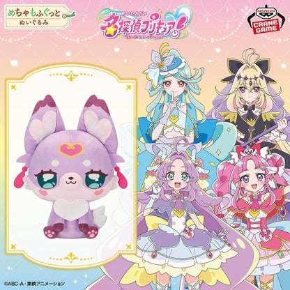 # Detective Precure! mechamofuggto Plush Toy Mashutan 37cm0