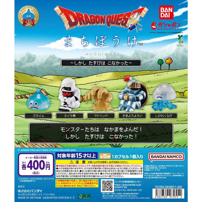 # Capsule Toy Dragon Quest Machibouke The Savior Never Came Complete Set0