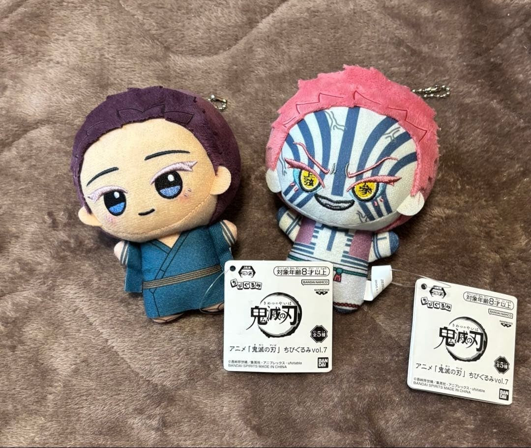 Demon Slayer Chibigurumi Plush Toy Vol.7 11cm Set of 20