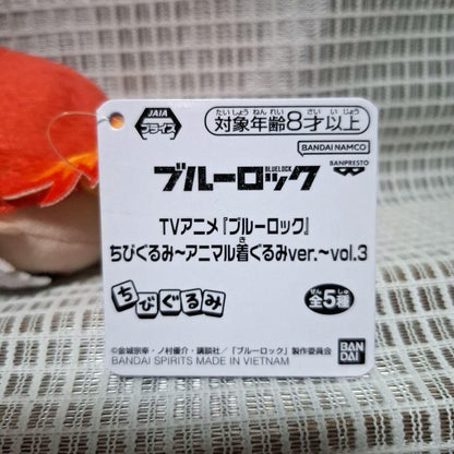 Blue Lock Chibigurumi Plush Toy Animal Costume ver. Vol.3 11cm2