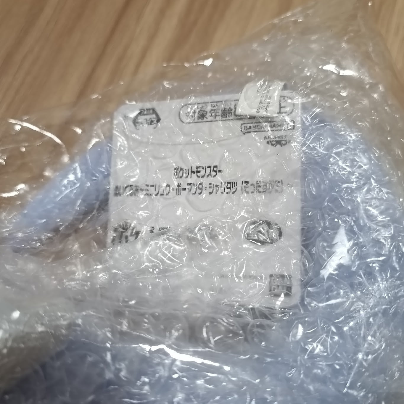 epi