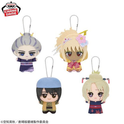 Gintama: The Movie Yoshiwara in Flames Chibigurumi Plush Toy Vol.2 11cm Set of 23