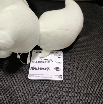 Pokemon Mofugutto Plush Toy Sprigatito1