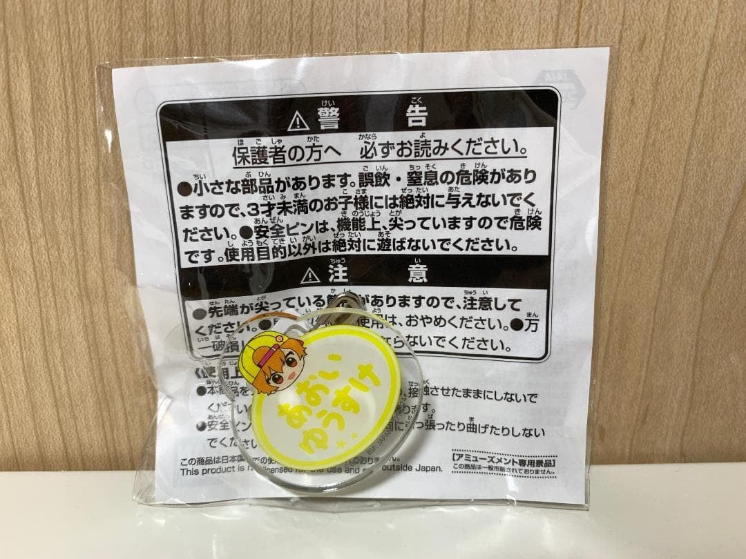 epi