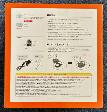 # The Battle Cats Cat Bird Floating Helicopter new japan2