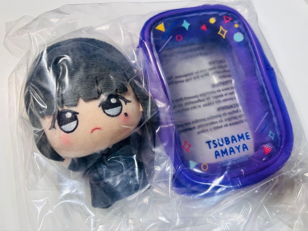 Gakuen Idolmaster Chibigurumi Plush Toy 11cm and Pouch 14cm0