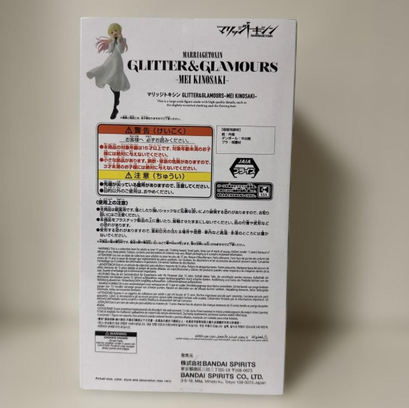 # Marriage Toxin GLITTER & GLAMOURS Mei Kinosaki Figure3