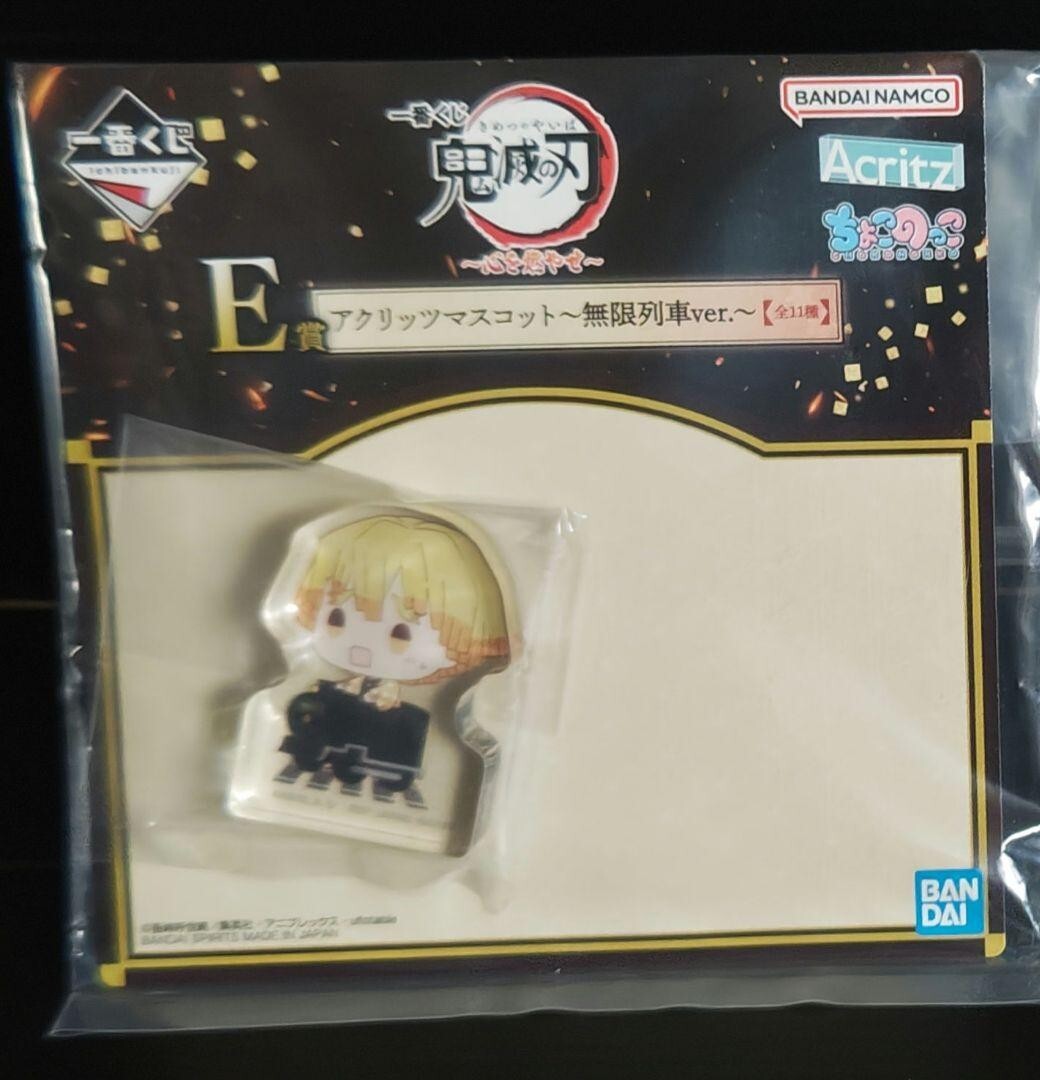 epi