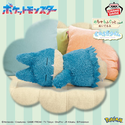 Pokemon Super Soft and Relaxing Time Plush Toy Munchlax0