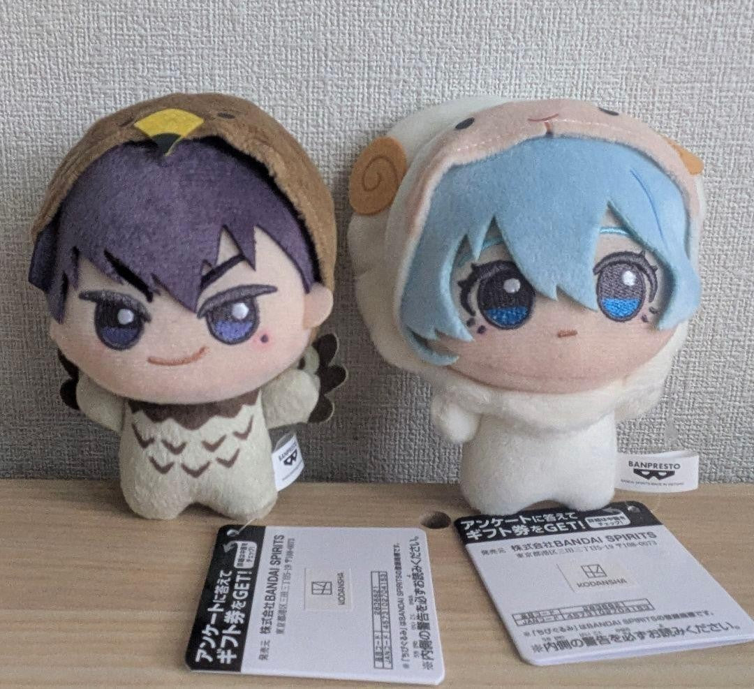 Blue Lock Chibigurumi Plush Toy Animal Costume ver. Vol.3 11cm Set of 20