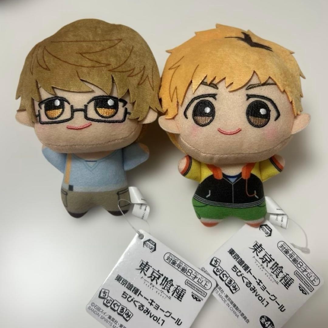 Tokyo Ghoul Chibigurumi Plush Toy Vol.1 11cm Set of 20