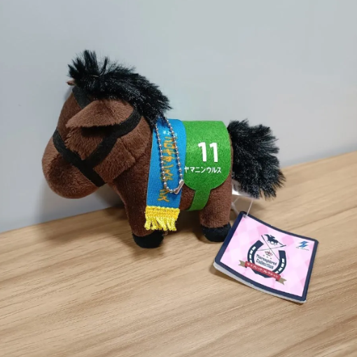 Thoroughbred Collection Mascot Ball Chain 29 Yamaninurus0