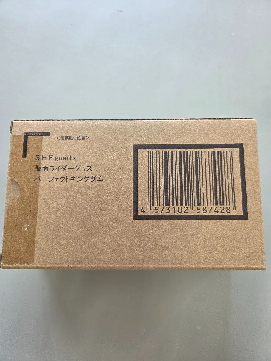 # S.H.Figuarts Kamen Rider Grease Perfect Kingdom BANDAI2