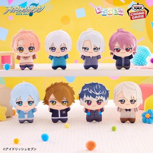 IDOLiSH7 Chibigurumi Plush Toy Vol.4 11cm Set of 42