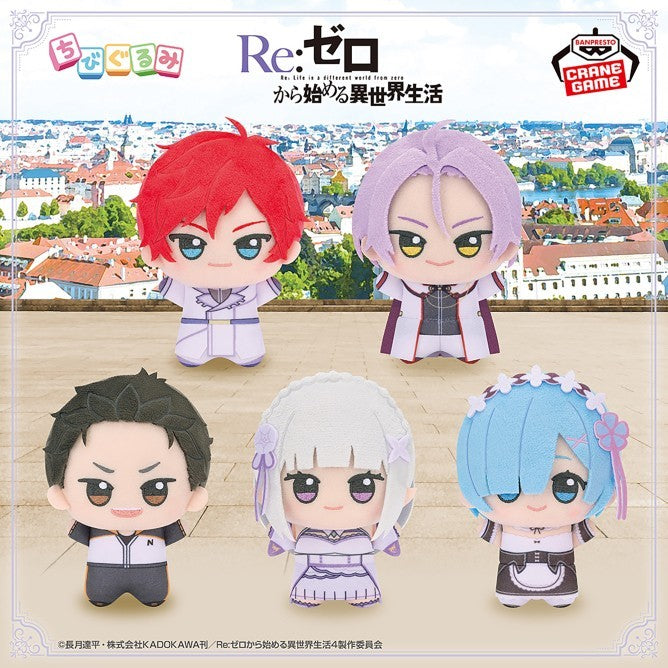 # Re:Zero Chibigurumi  Mascot Emilia2