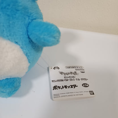 epi