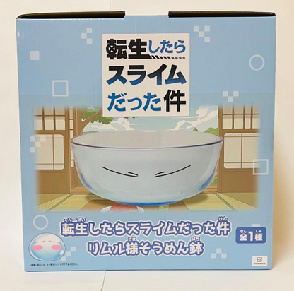 # That Time I Got Reincarnated as a Slime Rimurusama Plate1