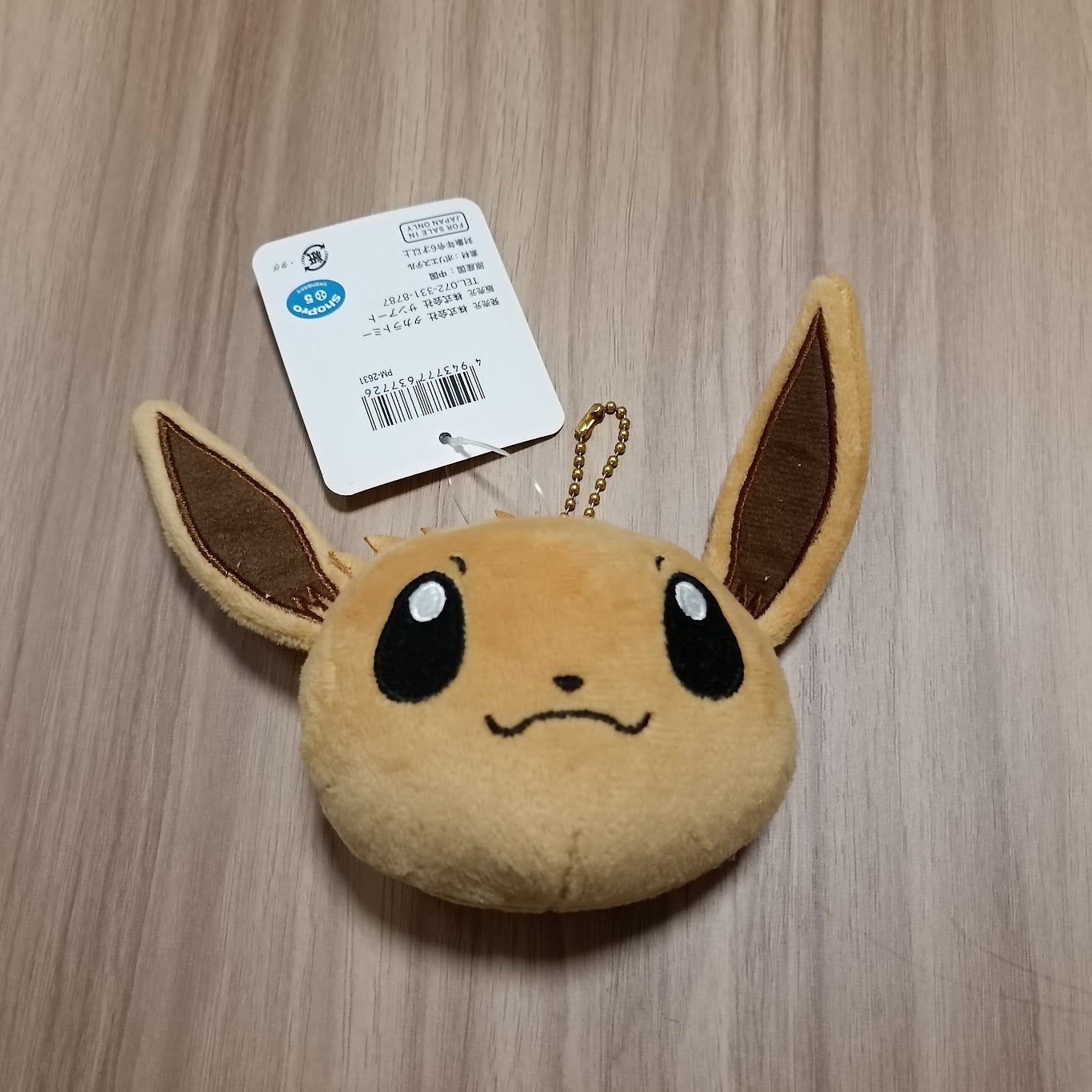 epi