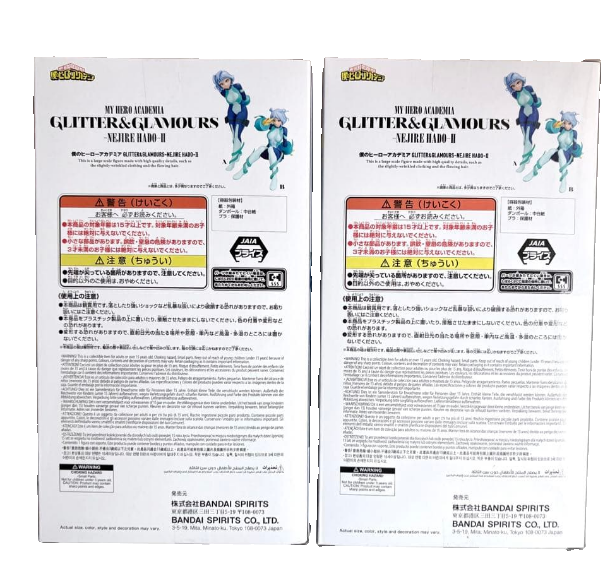 My Hero Academia GLITTER&GLAMOURS NEJIRE HADO II set of 2 new japan3