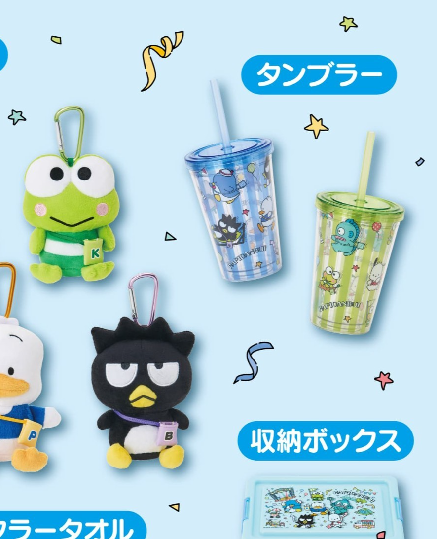# Sanrio Hapidanbui Lottery Tumbler Set of 21