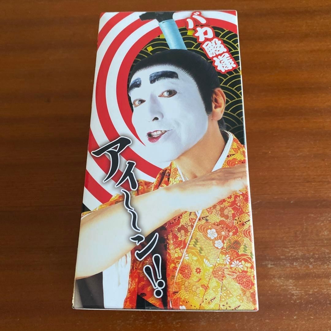 The Foolish Lord A-in Shimura Ken figure Bandai New Japan1