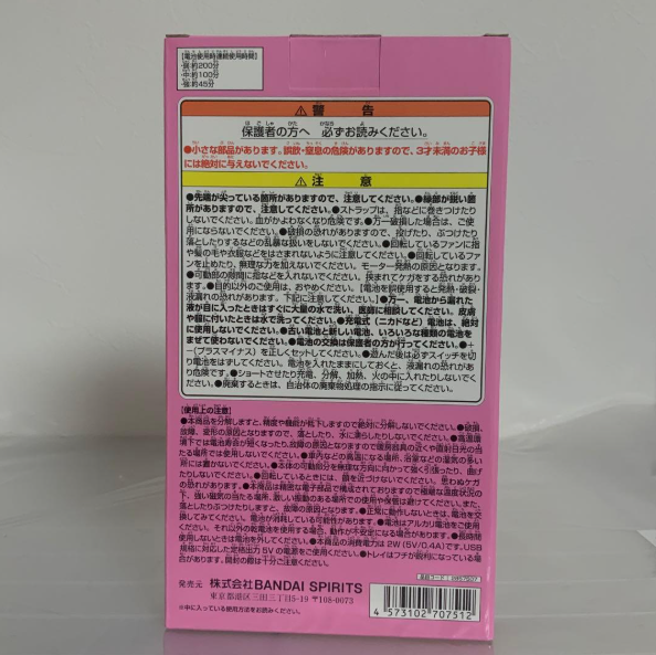 # Ojamajo Doremi 2Way Handy Fan Prize  17cm1