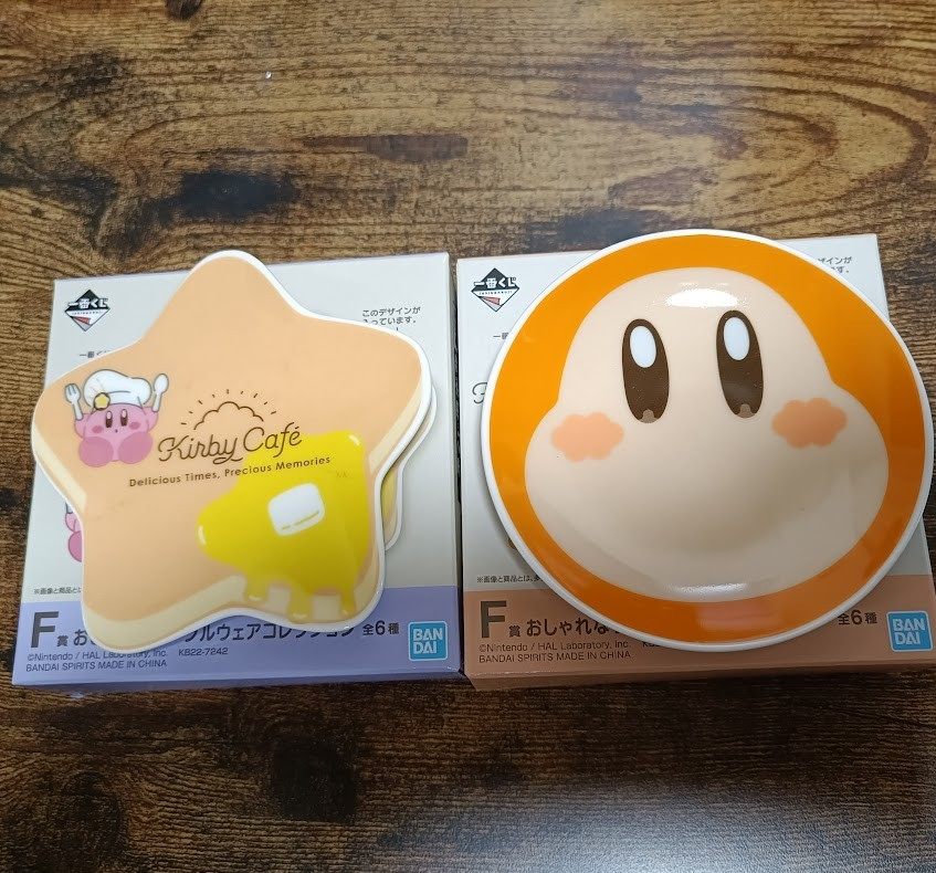 Ichiban Kuji Kirby Plate Set of 20