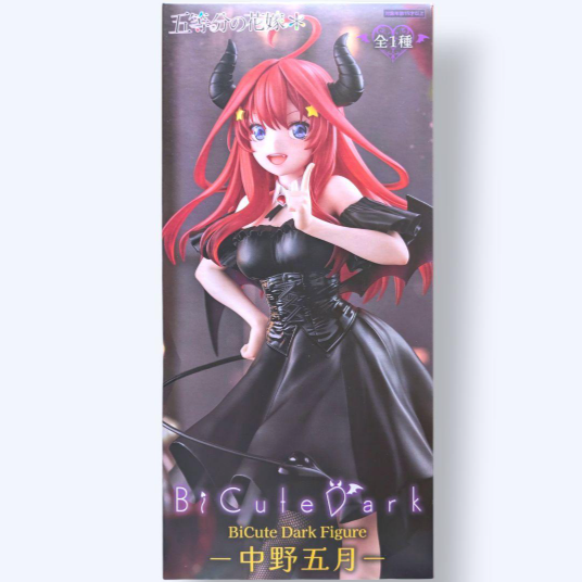 The Quintessential Quintuplets Nakano Satsuki Bicute Dark Figure1