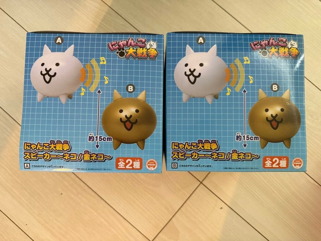 Nyanko Daisenso Speaker set The Battle Cats0