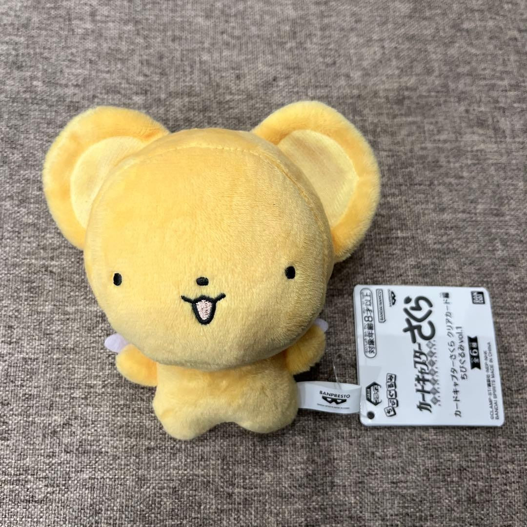 Cardcaptor Sakura: Clear Card Chibigurumi Plush Toy vol.1 11cm0