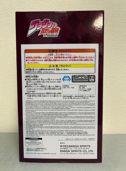 JoJo's Bizarre Adventure Mometria Kars Figure BANDAI2