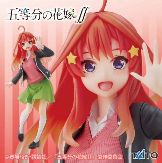 Coreful Figure - Satsuki Nakano School Uniform Ver.0