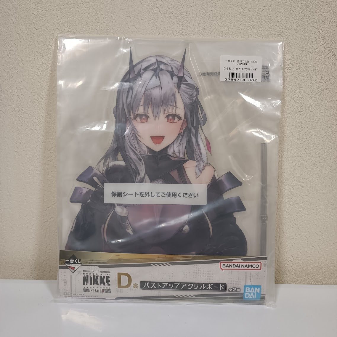 epi