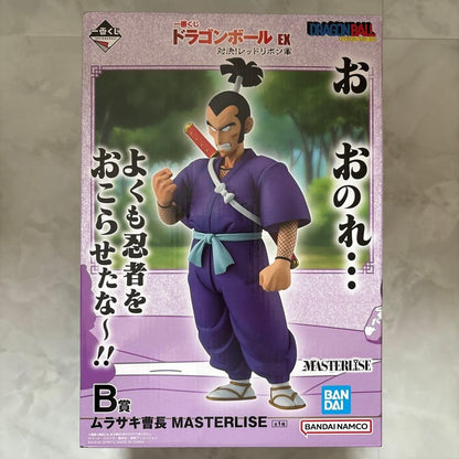 # Ichiban Kuji Dragon Ball EX Prize B Sergeant Murasaki MASTERLISE Figure1
