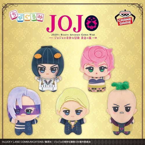 JoJo's Bizarre Adventure: Golden Wind Chibigurumi Plush Toy Vol.2 11cm3