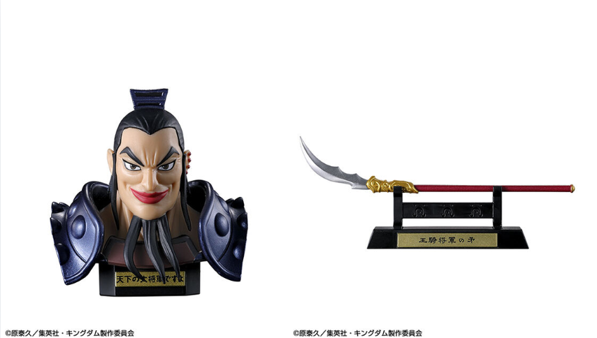 #Capsule Toy Kingdom Ouki Assort Collection Figure set of 20