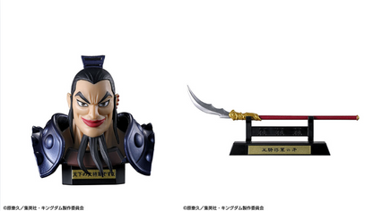 #Capsule Toy Kingdom Ouki Assort Collection Figure set of 20