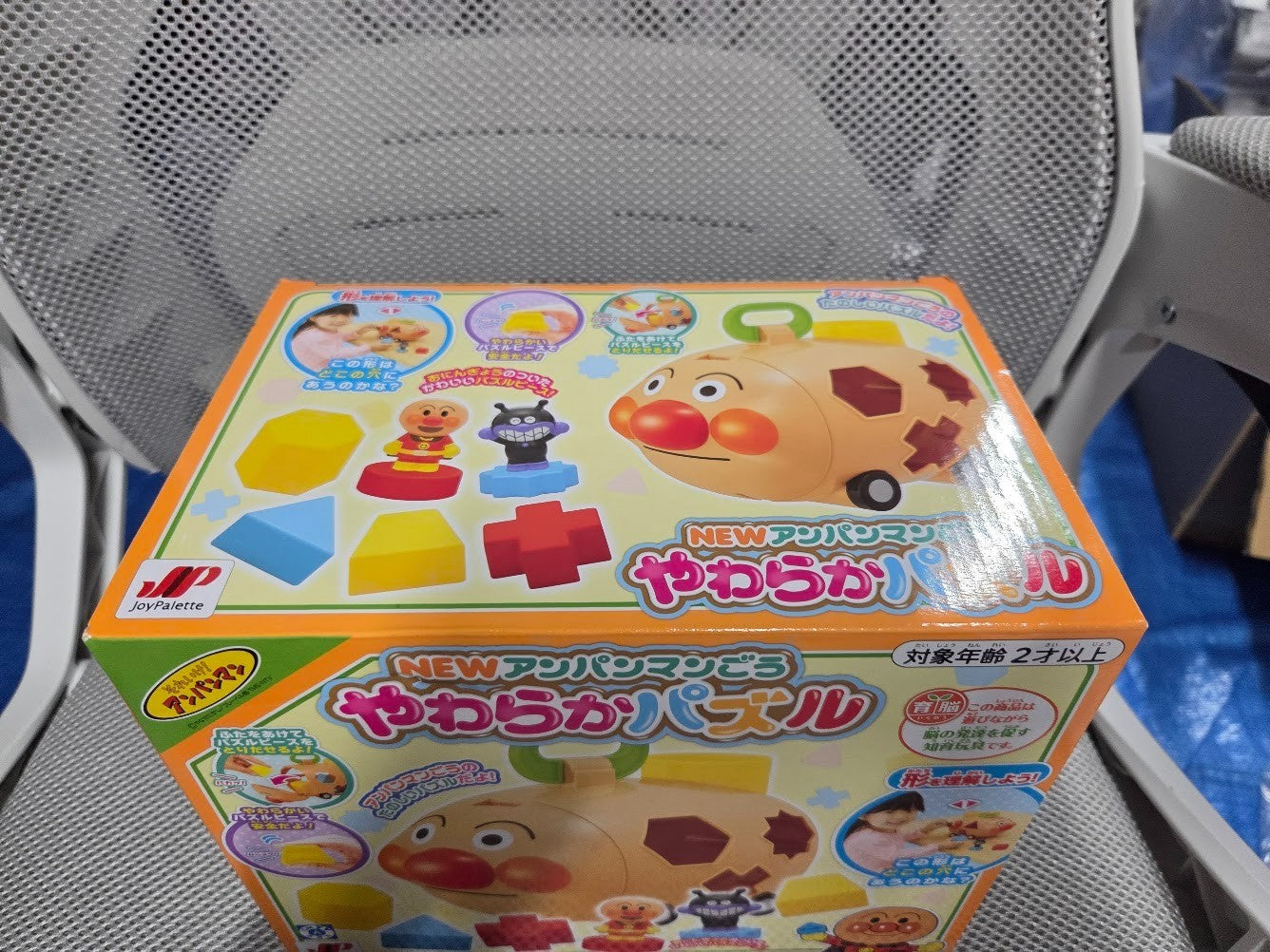 # Anpanman go Educational Toy Puzzle Brain Development Prize1