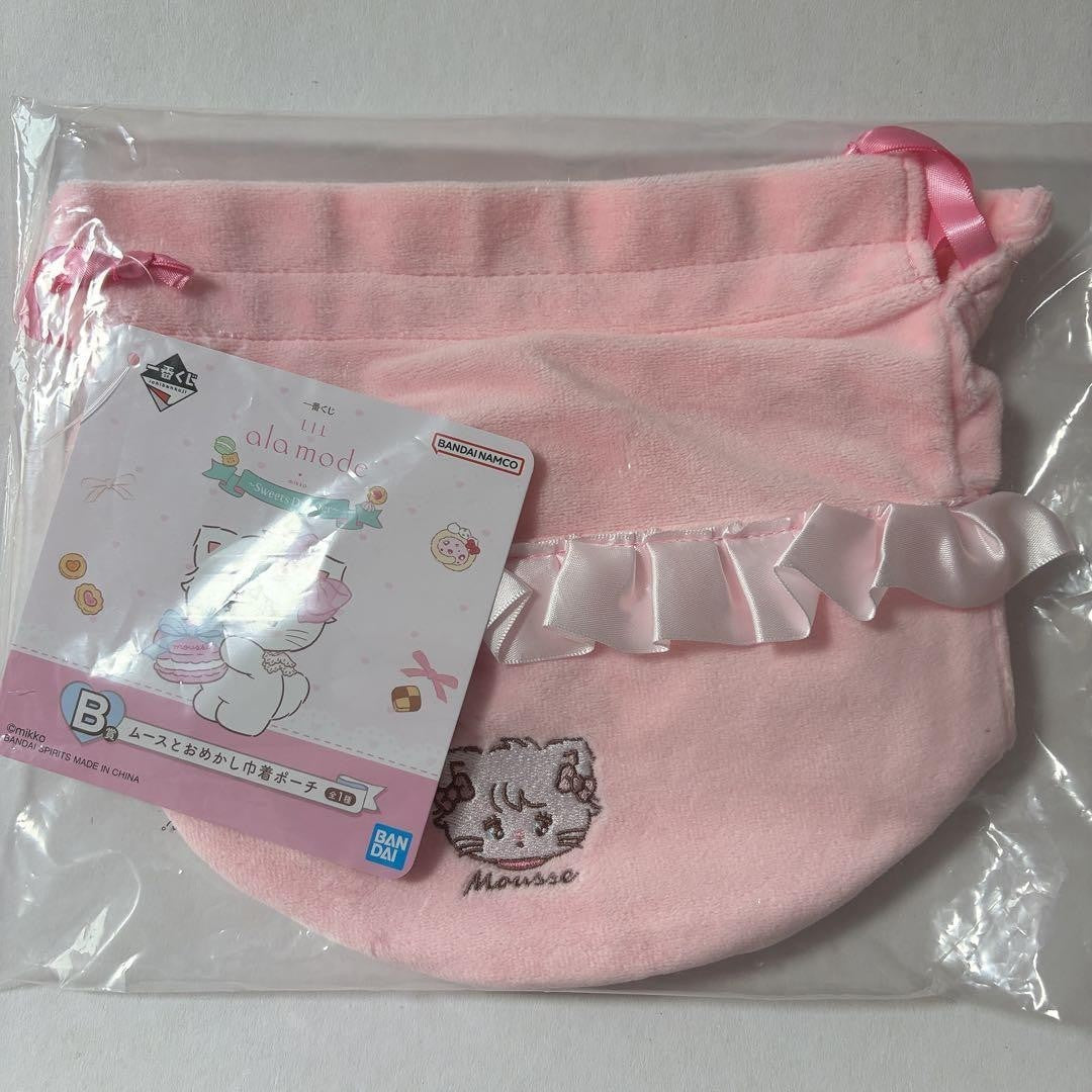 # Ichiban Kuji Lil ala mode B Prize Mousse Drawstring Pouch1