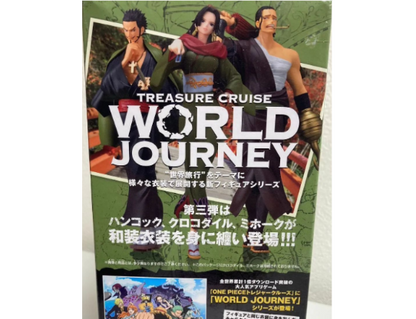 One Piece Boa Hancock TREASURE CRUISE WORLD JOURNEY vol.3 Figure1