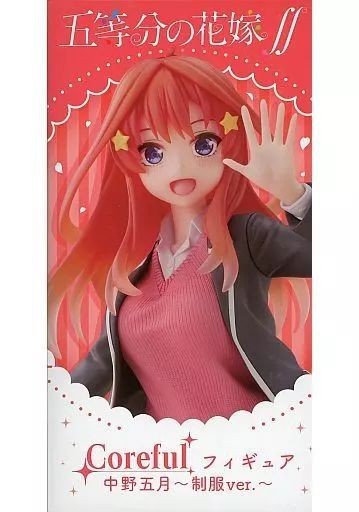 Coreful Figure - Satsuki Nakano School Uniform Ver.1