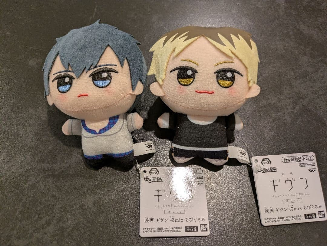Movie Given Hiiragi Mix Chibigurumi Plush Toy 11cm Set of 20