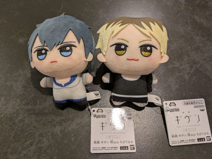 Movie Given Hiiragi Mix Chibigurumi Plush Toy 11cm Set of 20