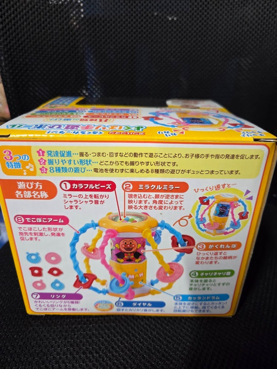 # Anpanman Interactive Play Ball Toy2