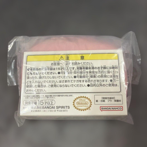 # Ichiban Kuji MOTHER 2 Prize F Medicine Case3