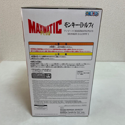 One Piece MAXIMATIC PLUS MONKEY.D.LUFFY I Figure3
